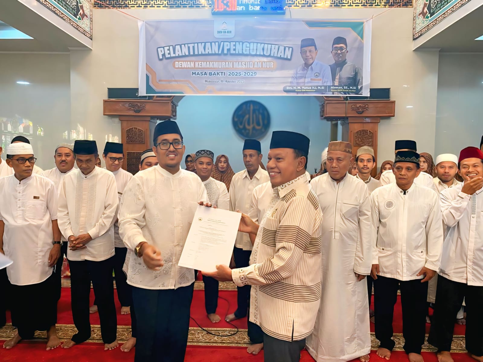 Pelantikan/Pengukuhan Dewan Kemakmuran Masjid An Nur Masa Bakti 2025-2029